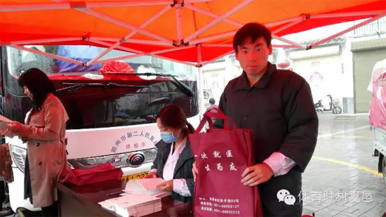 發(fā)放健康知識(shí)資料 發(fā)放健康知識(shí)資料