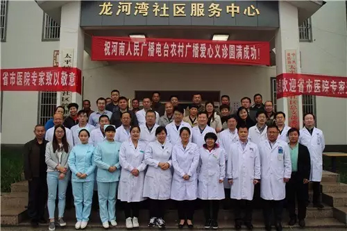 商丘市夏邑縣太平鎮(zhèn)“扶貧愛(ài)心”義診活動(dòng)工作人員集體合影 商丘市夏邑縣太平鎮(zhèn)“扶貧愛(ài)心”義診活動(dòng)工作人員集體合影