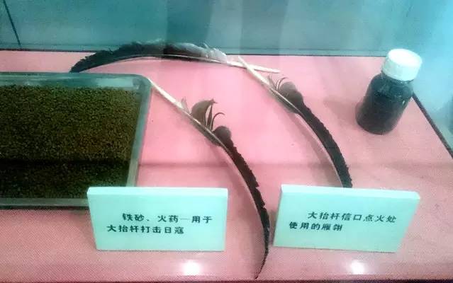 雁翎隊(duì)使用的火藥和雁翎 雁翎隊(duì)使用的火藥和雁翎