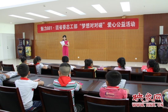 “夢想對對碰”活動現場