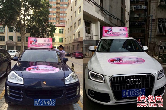 一號車、二號車