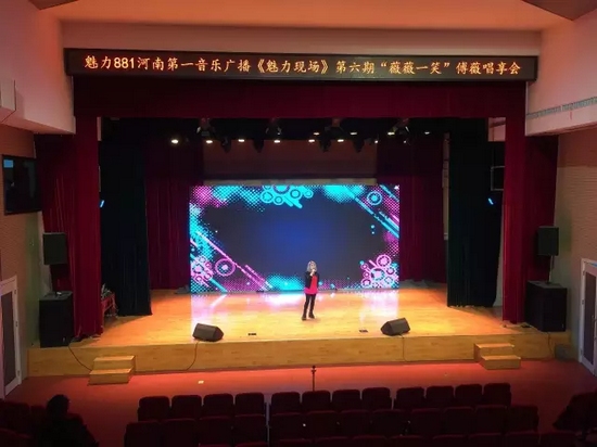 唱享會(huì)還未開始傅薇已經(jīng)在現(xiàn)場彩排了