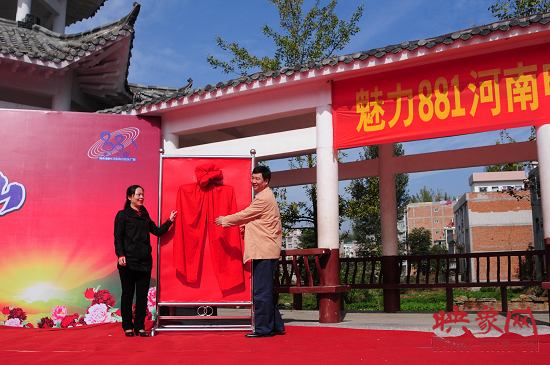 省電臺副總編輯高鐵軍和新縣縣委宣傳部長余金霞共同為音樂廣播新縣“走轉改”基地揭牌