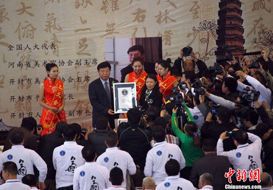 開封千人書菊創造新的吉尼斯世紀記錄