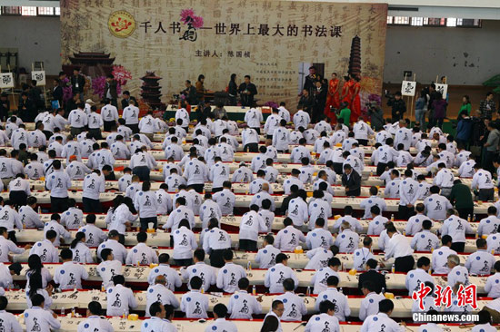 開封千人書菊創造新的吉尼斯世紀記錄