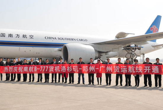南航777貨機開通洛杉機-鄭州-廣州航線 南航777貨機開通洛杉機-鄭州-廣州航線