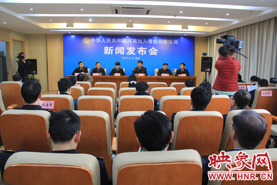 3月13日，河南出入境檢驗檢疫局召開2014年度首次新聞發布會。