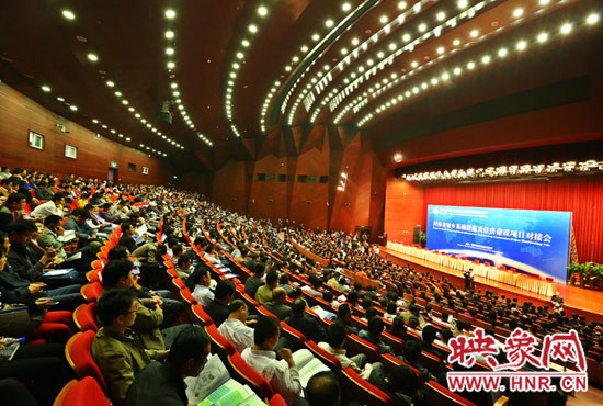 河南省城鄉基礎設施及住房建設項目對接活動