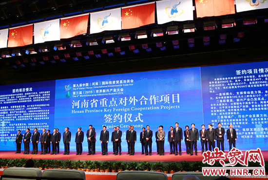 本屆投洽會共有簽約項目280個，投資總額2772億元人民幣