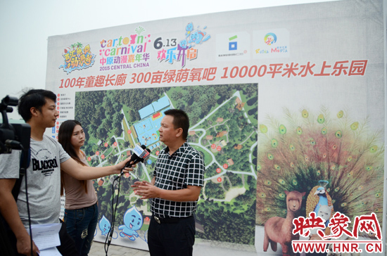 活動相關(guān)負責(zé)人接受媒體采訪。