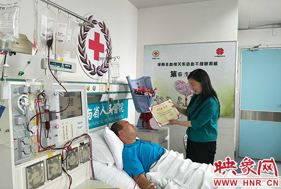 河南造血干細胞捐獻者 河南造血干細胞捐獻者