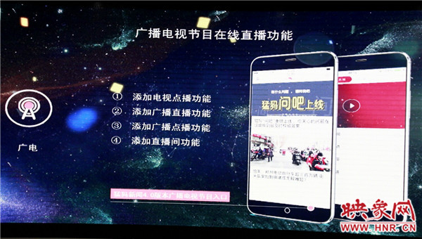 不負(fù)新時代 從“新”看河南 河南廣播電視臺帶您進(jìn)入“兩會時間” 不負(fù)新時代 從“新”看河南 河南廣播電視臺帶您進(jìn)入“兩會時間”