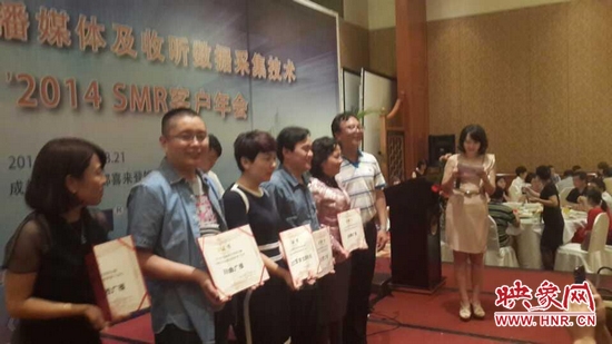 976主持人新濤領得證書