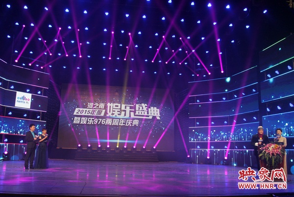 娛樂盛典頒獎現場 娛樂盛典頒獎現場