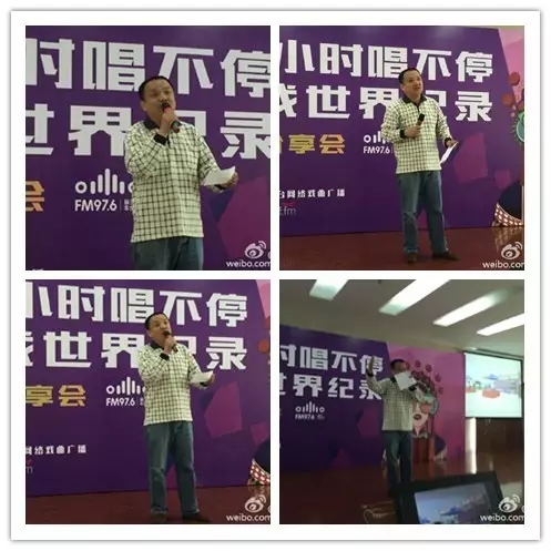 河南藝術(shù)中心主任助理、河南省廷聚唐派戲曲藝術(shù)文化中心秘書長賈高峰現(xiàn)場(chǎng)作詩分享挑戰(zhàn)心情