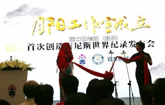 河南電臺(tái)戲曲廣播娛樂976大當(dāng)家木子女士以“揭蓋頭”的方式宣布“月陽工作室”正式成立 河南電臺(tái)戲曲廣播娛樂976大當(dāng)家木子女士以“揭蓋頭”的方式宣布“月陽工作室”正式成立