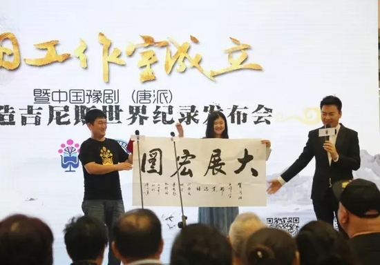 河南電視臺(tái)新農(nóng)村頻道《夢(mèng)想起航》導(dǎo)演贈(zèng)字一幅 河南電視臺(tái)新農(nóng)村頻道《夢(mèng)想起航》導(dǎo)演贈(zèng)字一幅