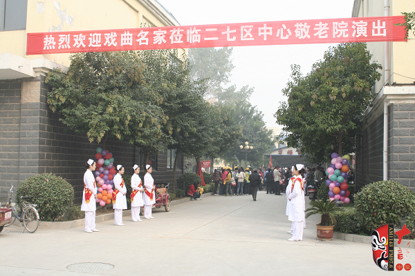 現場的志愿者迎接省內的戲曲名家 現場的志愿者迎接省內的戲曲名家