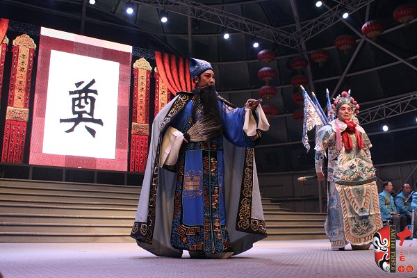 越調《諸葛亮吊孝》選段 越調《諸葛亮吊孝》選段