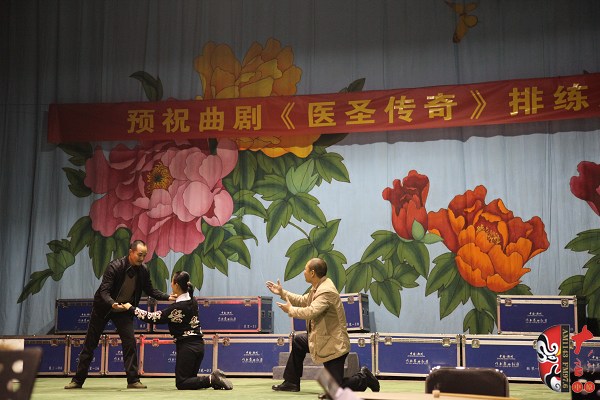 《醫圣傳奇》聯排劇照 《醫圣傳奇》聯排劇照
