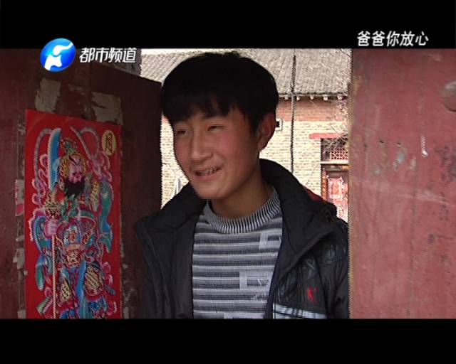 15歲少年獨自撐起一個家 為照顧奶奶險輟學 15歲少年獨自撐起一個家 為照顧奶奶險輟學