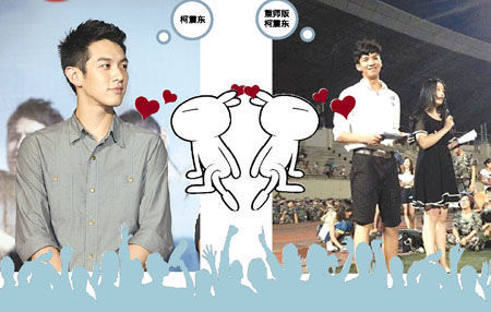 重師版柯震東,一天速成微博“男神” 重師版柯震東,一天速成微博“男神”