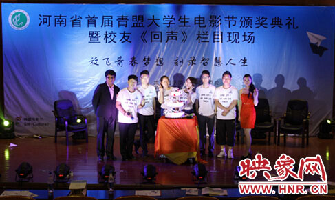 河南首屆青盟大學生電影節落幕 青春題材成主題
