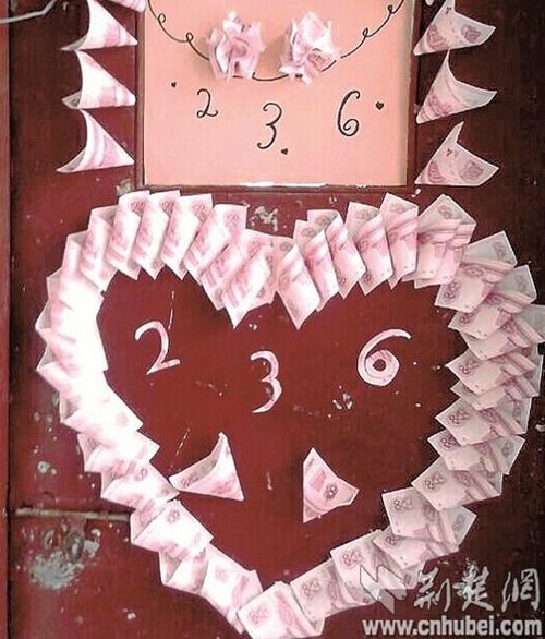 @好吧你可以：“知行驚現‘鈔票門’！”