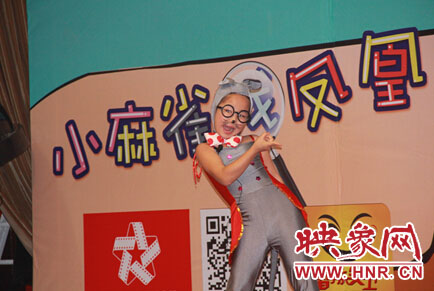 發布會現場小演員的精彩表演