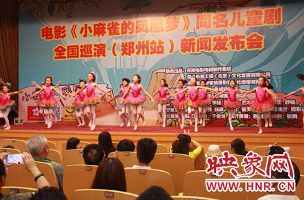 發布會現場小演員的精彩表演