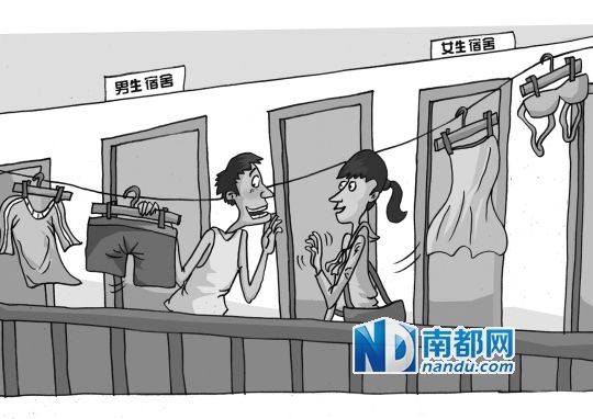 高校男女生同樓住宿 學生淡定多過尷尬 高校男女生同樓住宿 學生淡定多過尷尬