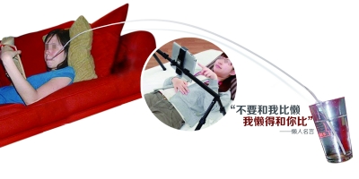 懶得拿水杯,用上超長吸管。懶得舉電腦，支架來代勞