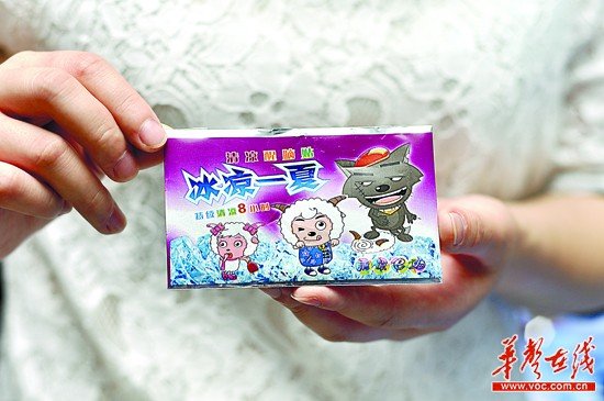 小學生流行“清涼醒腦貼” 三無產品別亂貼