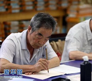 陜西師大毛筆手書錄取通知書爆紅 墨香讓人感動 陜西師大毛筆手書錄取通知書爆紅 墨香讓人感動