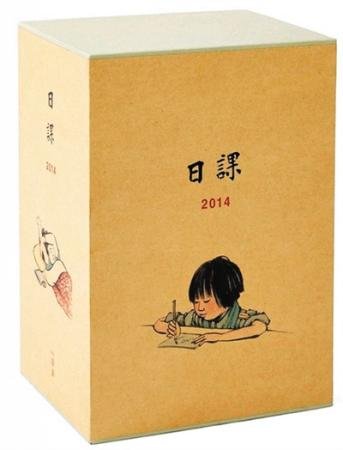 民國老課本近年受關注 不說教更注重人文關懷 民國老課本近年受關注 不說教更注重人文關懷