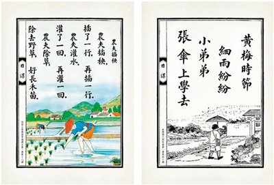 有農耕之美,也有勤學之功 有農耕之美,也有勤學之功