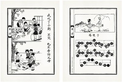 有淺顯的道理,也有快樂的游戲 有淺顯的道理,也有快樂的游戲