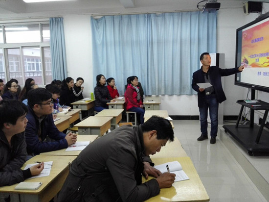 劉永力書(shū)記主講，全體黨員和教師參會(huì)聆聽(tīng)