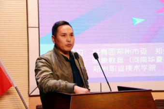 班朝陽老師講述創業經歷