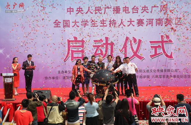 全國首屆大學生主持人大賽河南賽區啟動
