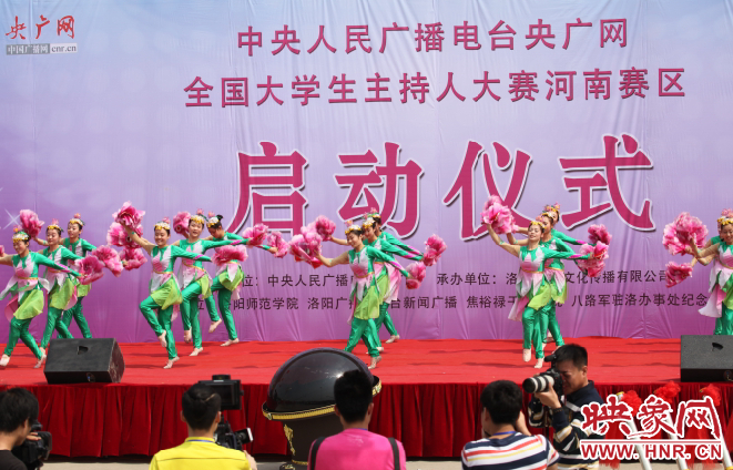全國首屆大學生主持人大賽河南賽區啟動