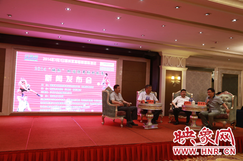 國際男排對抗賽-商丘站（中國國家隊和哈薩克斯坦國家隊）新聞發布會在鄭州隆重舉行