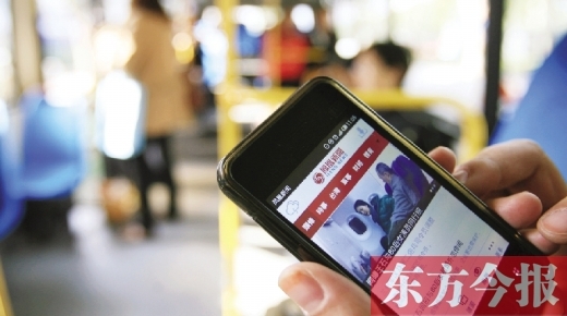 洛陽個別公交車在嘗試免費無線上網