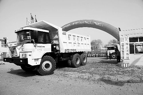 裝卸礦用車發車 裝卸礦用車發車