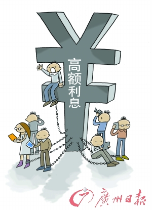 大學生買手機攤上“高利貸” 利率畸高引發爭議