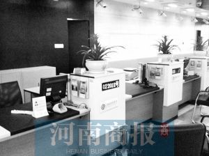 銀行工作人員離開。河南商報實習生 王杰/攝