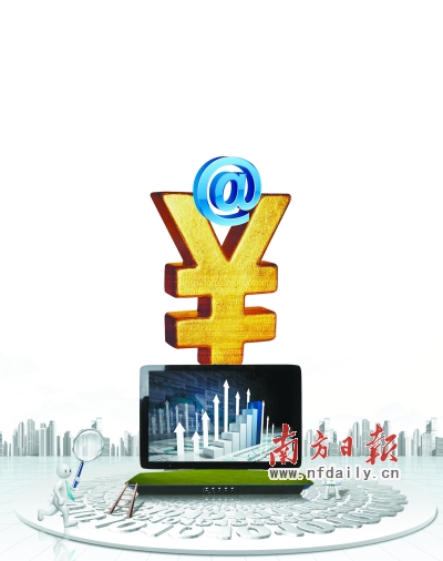 網上理財掀熱潮 小伙伴們來嘗鮮