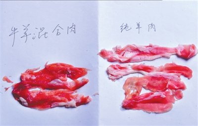 華潤萬家被指賣假羊肉片稱店員誤把涮肉當羊肉