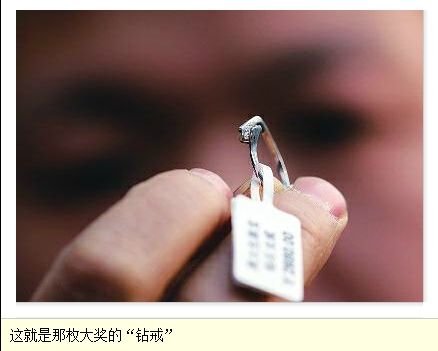 紅星美凱龍買沙發獎周大生鉆戒 消費者曝是山寨貨