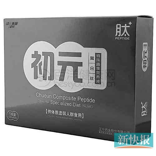 沒有“藍帽”標識卻聲稱“增強免疫功能”。